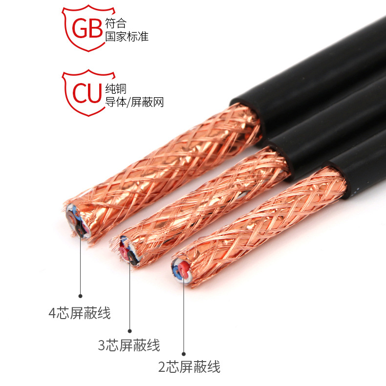 RVVP電纜 rvvp電纜