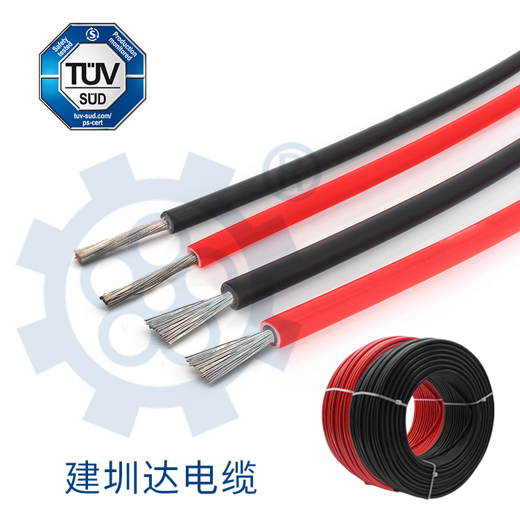 光伏電纜生產廠家 光伏電纜