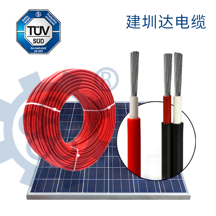 建圳達光伏電纜廠家 建圳達光伏電纜廠家