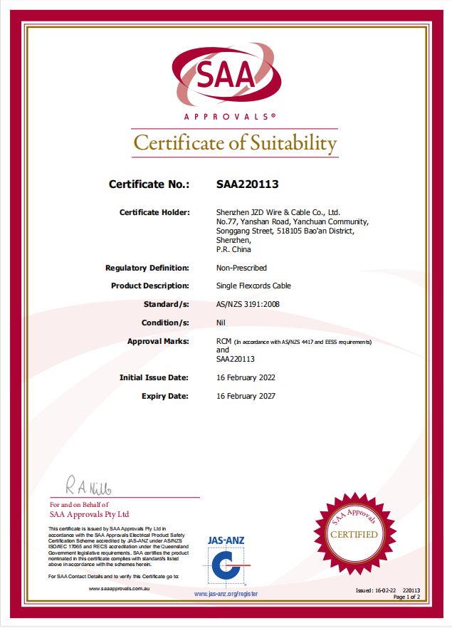建圳達澳大利亞電纜標準認證 建圳達澳大利亞電纜標準認證