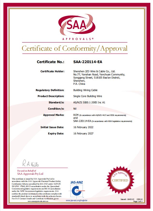 建圳達澳大利亞電纜認證標準 建圳達澳大利亞電纜認證標準