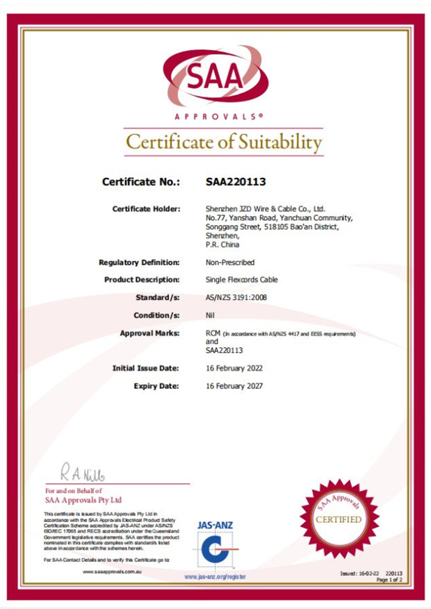 建圳達(dá)單芯軟電纜SAA認(rèn)證-證書