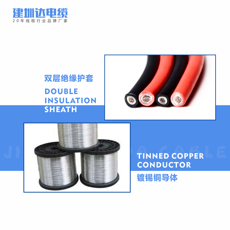 建圳達光伏線 建圳達光伏線