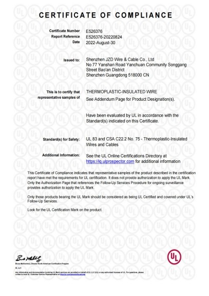 UL認(rèn)證THHN&THWN-2，美標(biāo)資質(zhì)證書